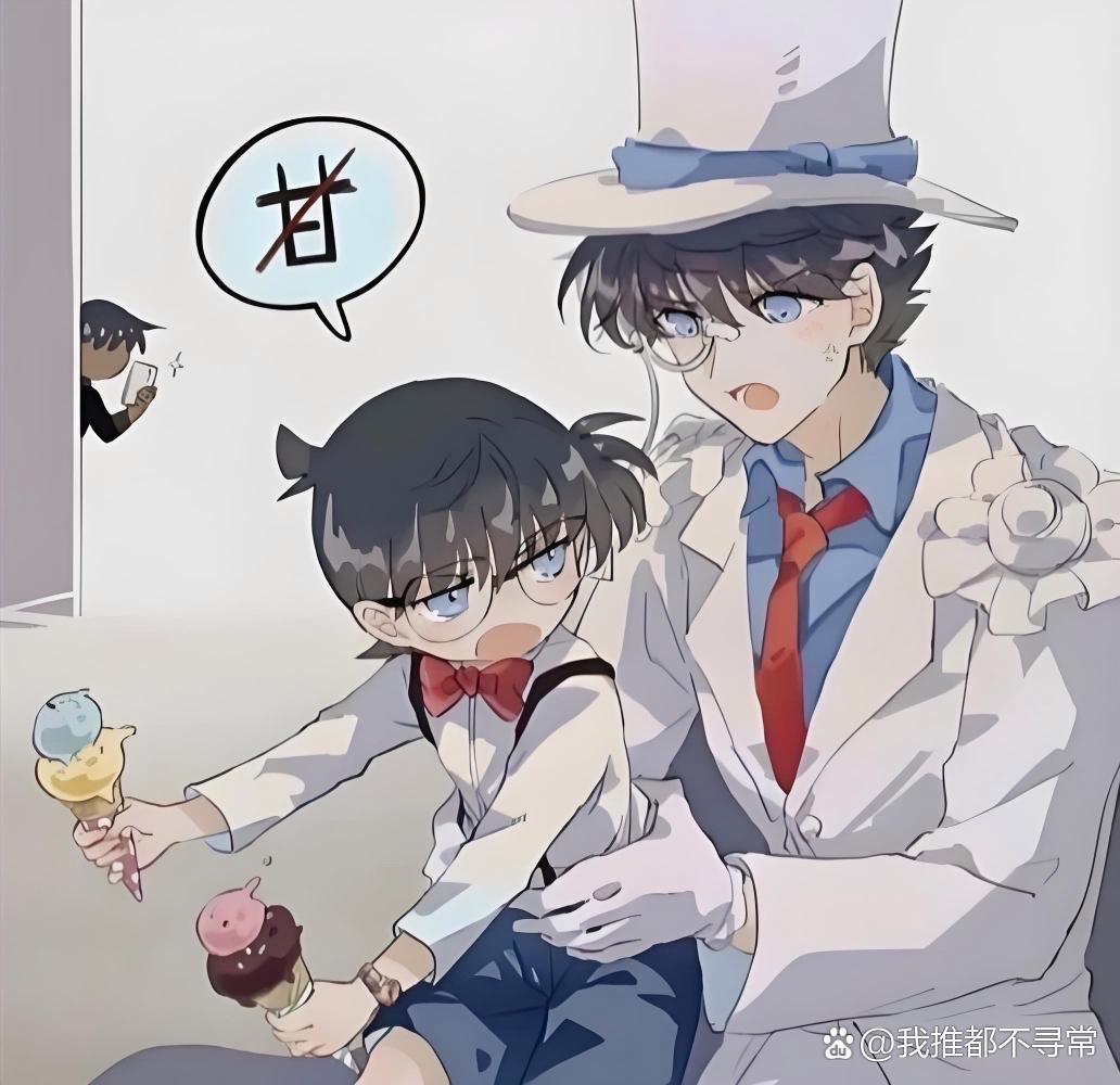 快新cp#快新# #名侦探柯南