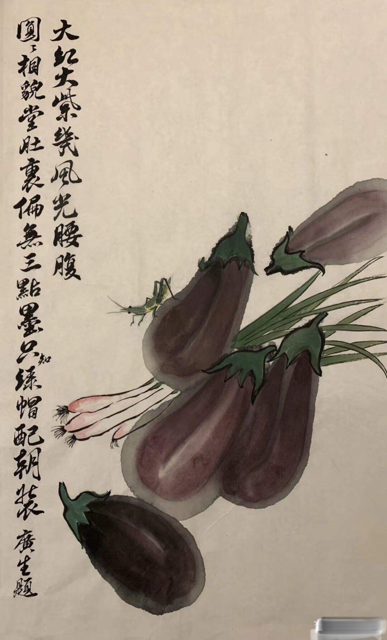 国画瓜果蔬菜名家图片