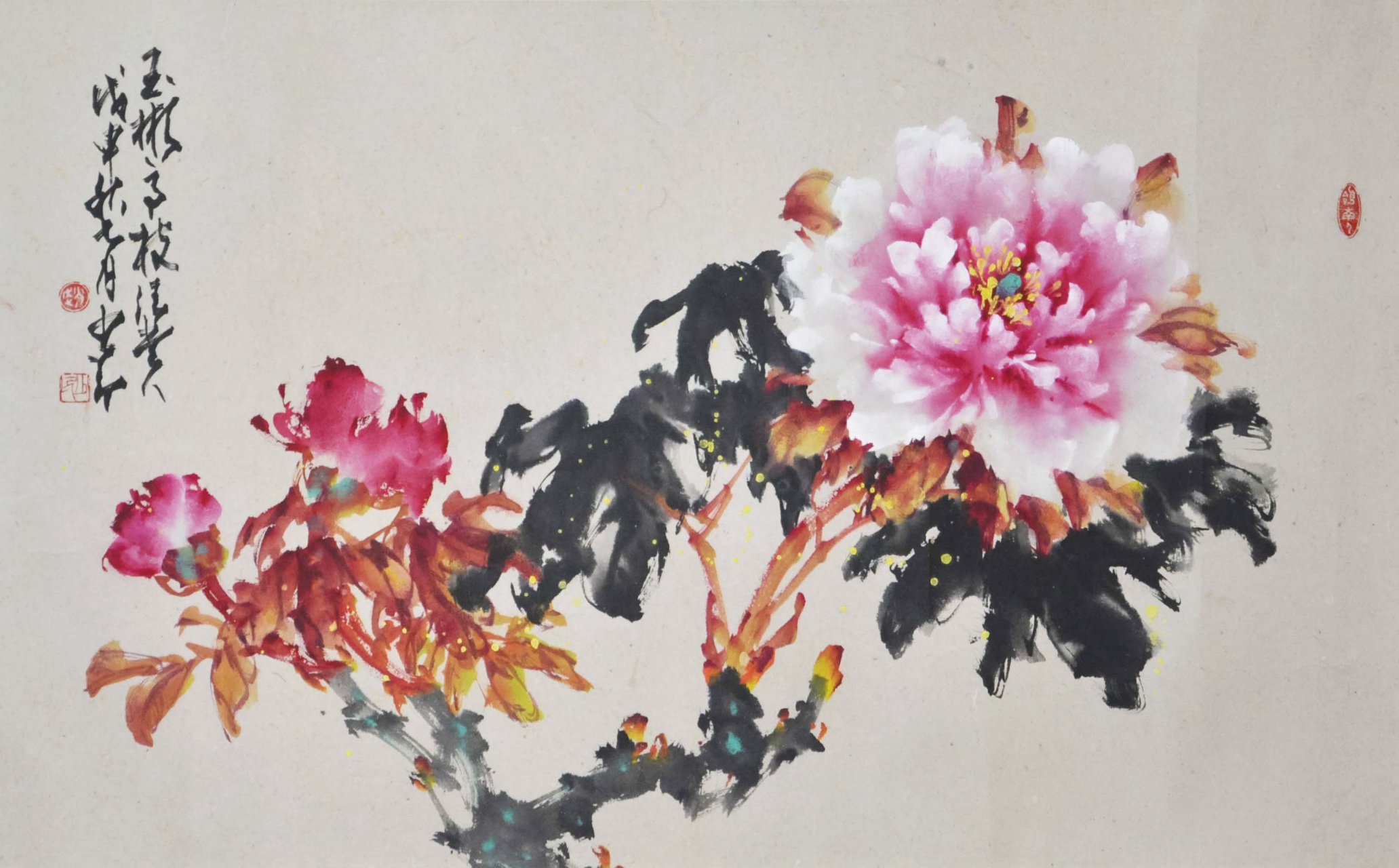 (作者有:赵少昂,荀慧生,孙其峰,赵云壑,吴作人)