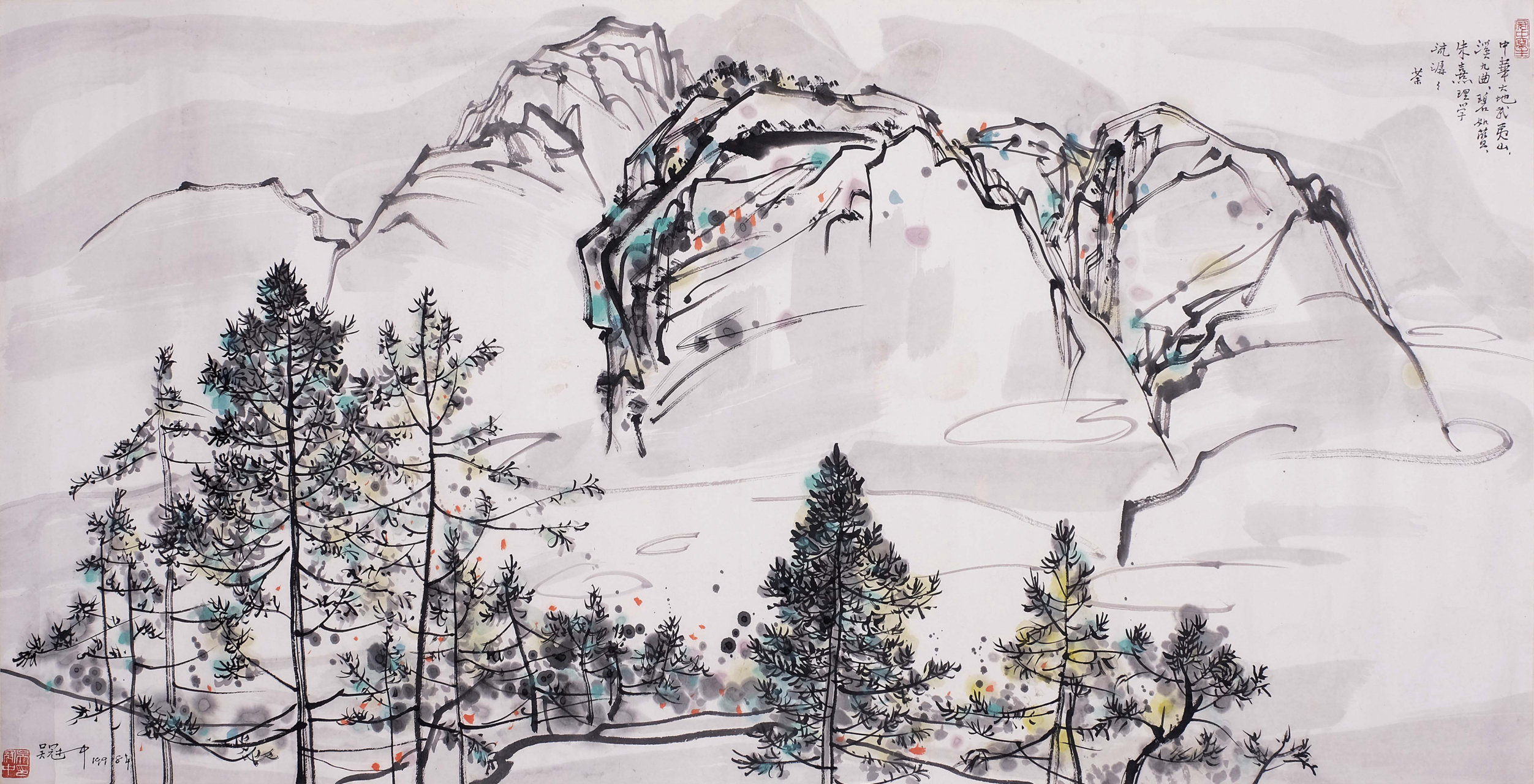 那山,层峦叠嶂,连绵不断;那水,清澈见底,波光粼粼.