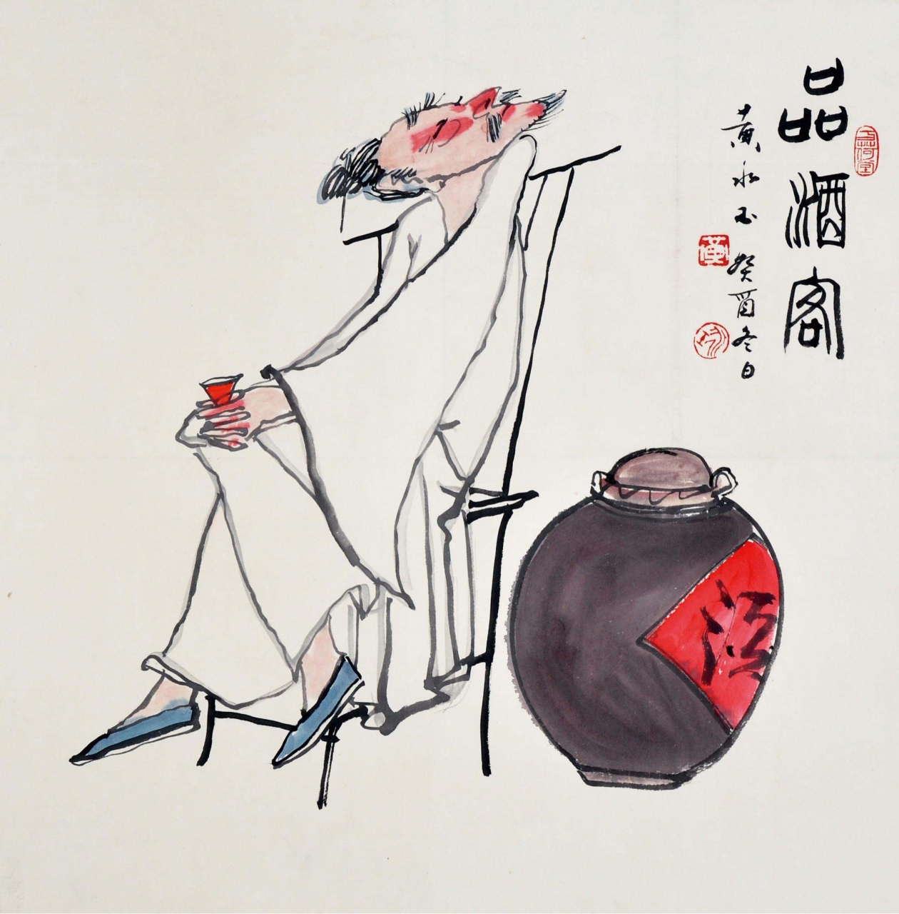 图1,黄永玉《品酒图》 图2,方楚雄《弘一大师像》