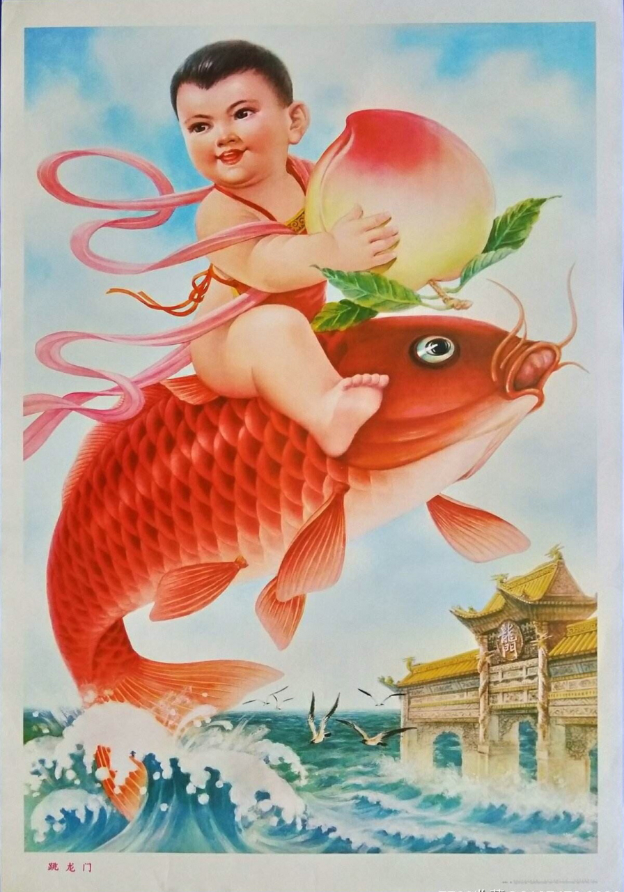 吉庆有余,鲤鱼跳龙门,这一幅幅年代感十足的年画作品,表现了那个年代