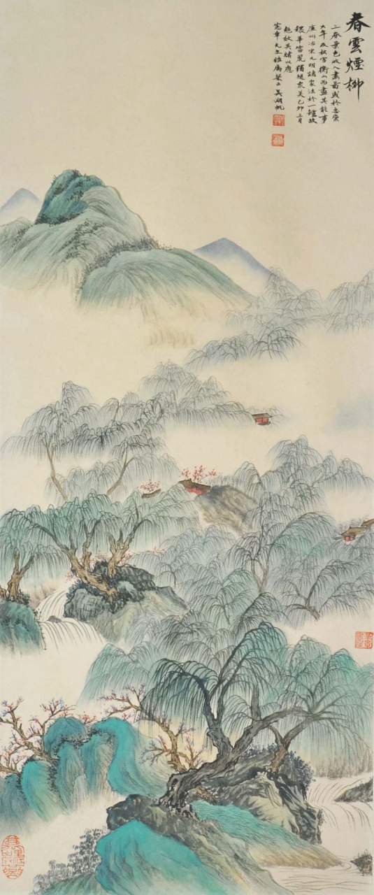 分享一组山水国画,层峦叠嶂,风光旖旎.
