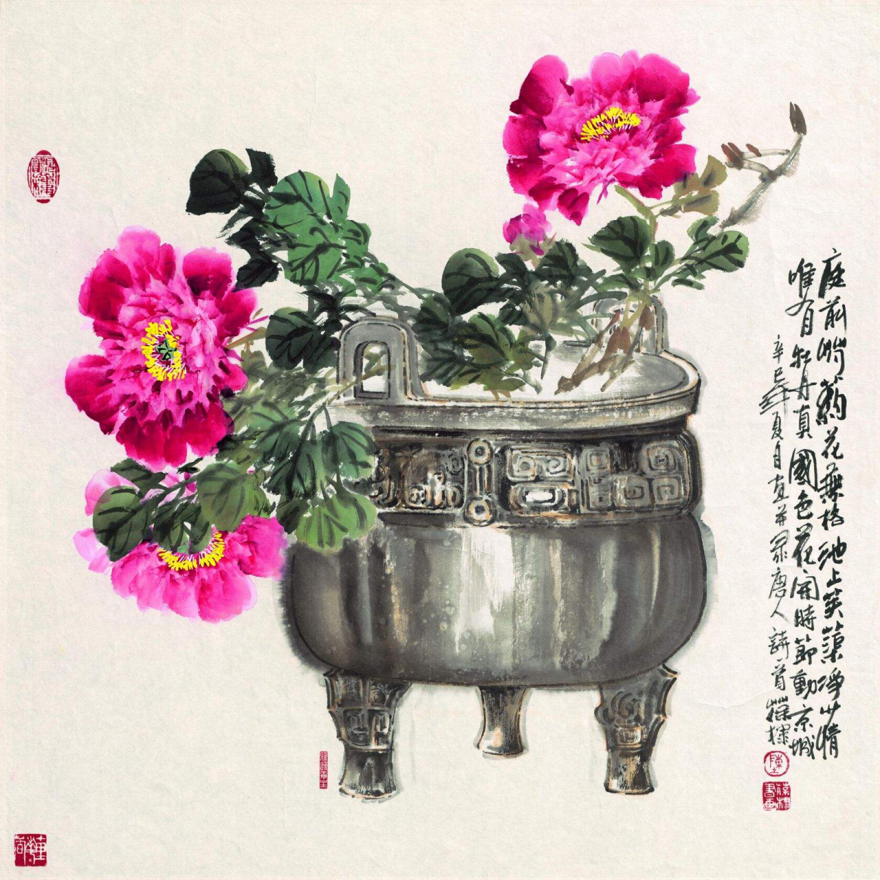 精选一组花卉国画作品赏析.