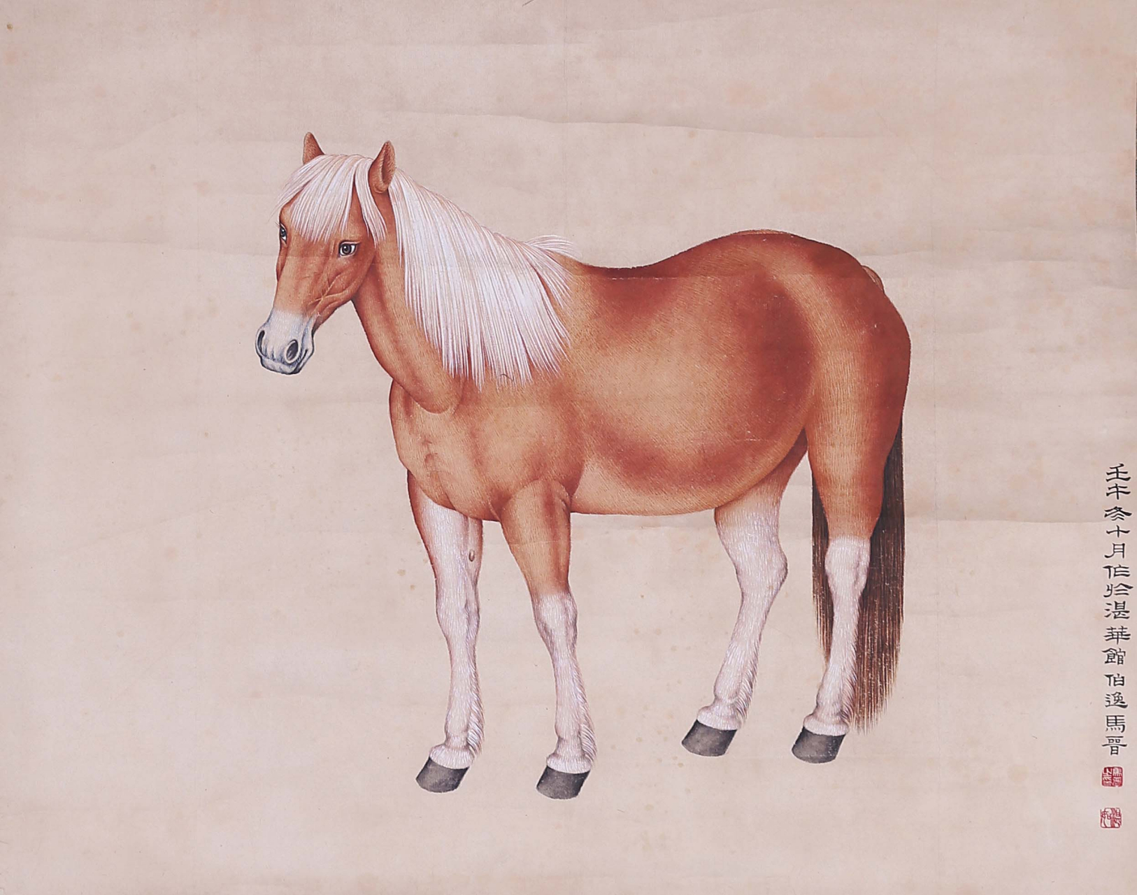 (作者有:张大千,马晋,潘天寿,吴作人,徐悲鸿,孙其峰,许麟庐,汤文选)