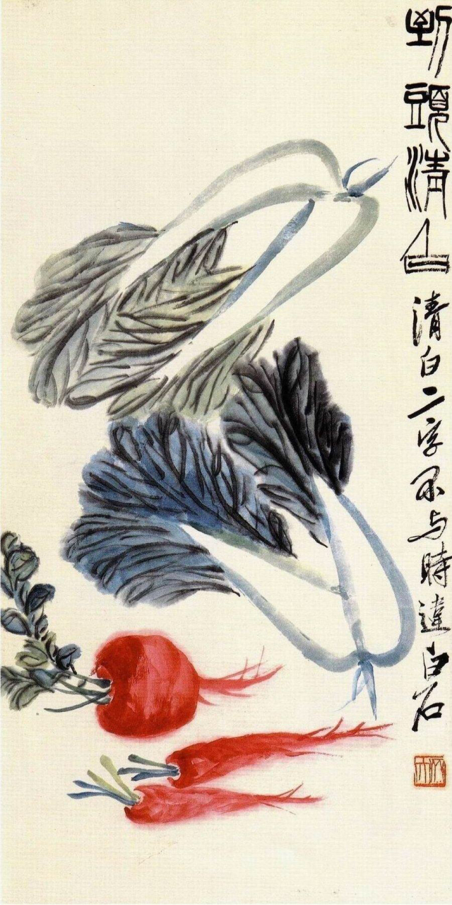 国画瓜果蔬菜名家图片