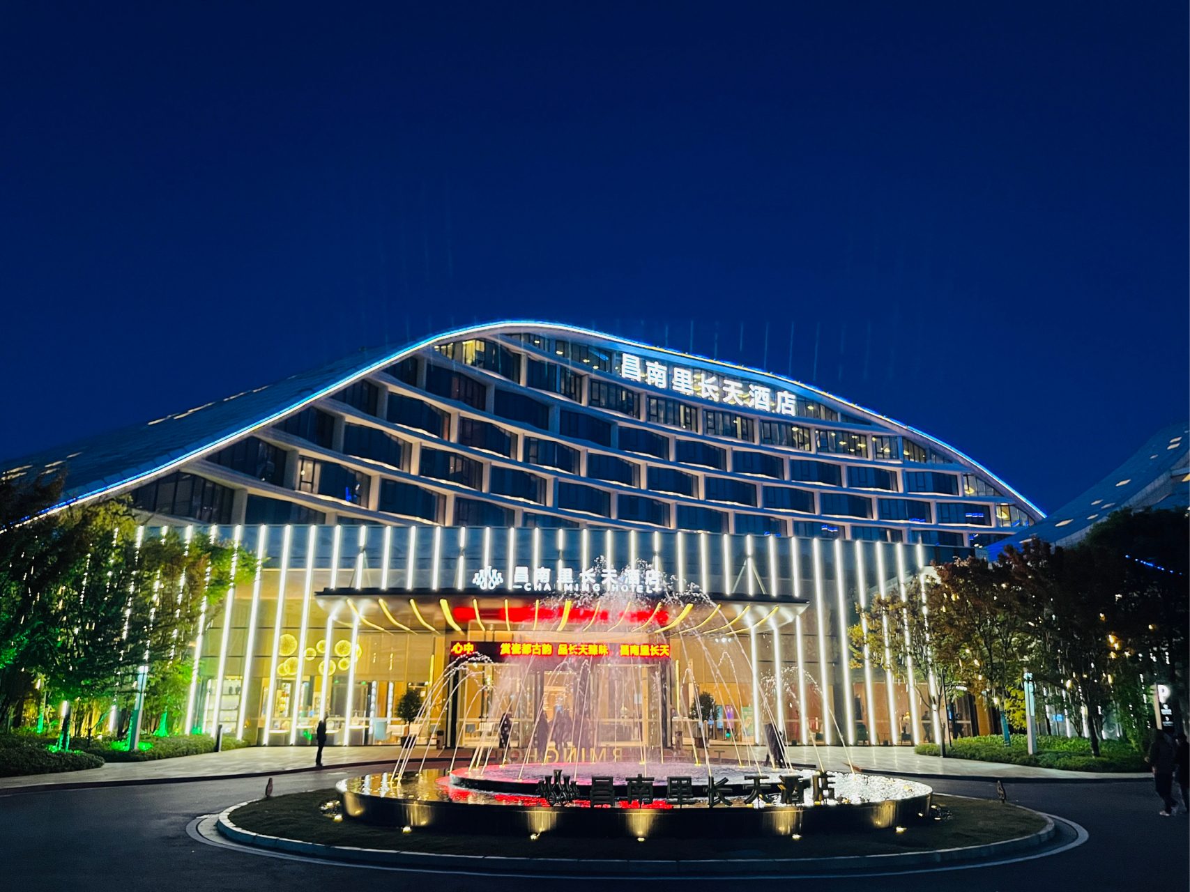 来景德镇昌南里看"大碗"啦!