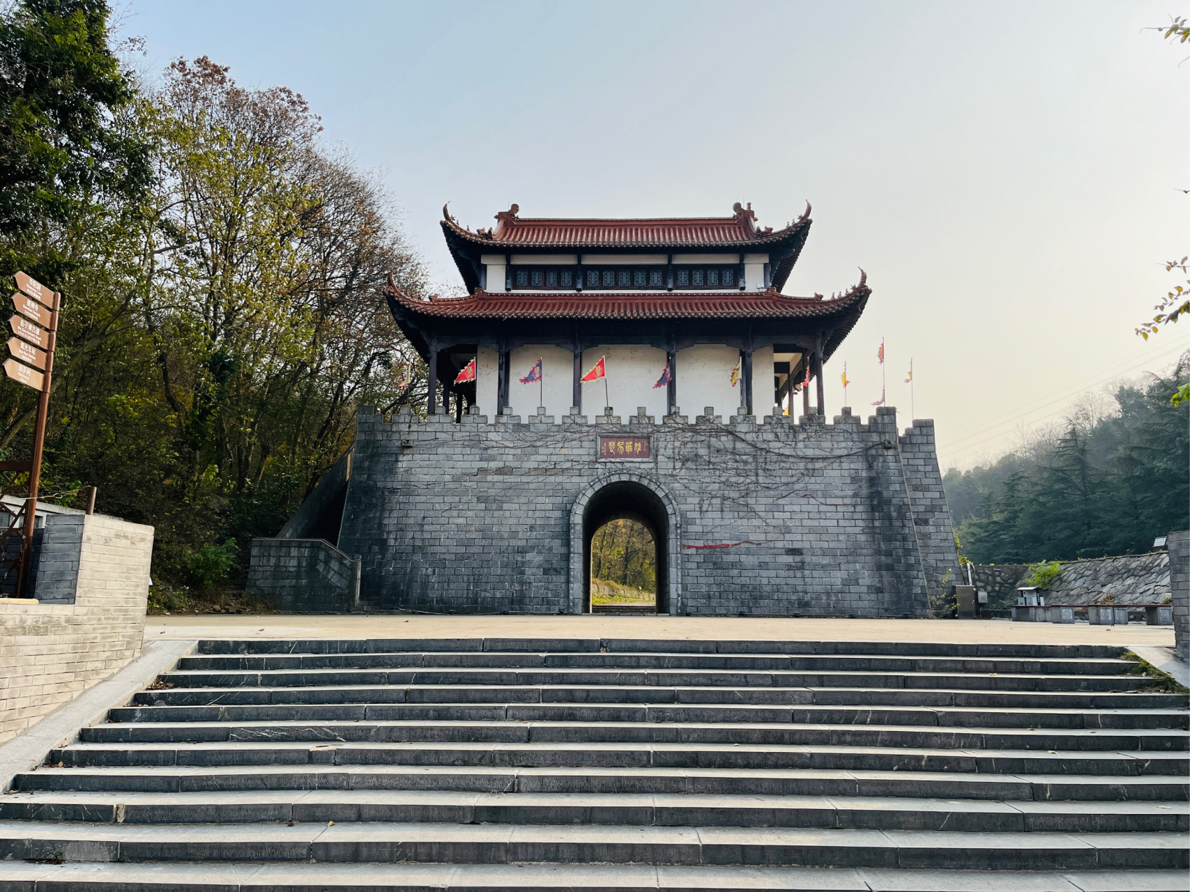 褒禅山风景区图片