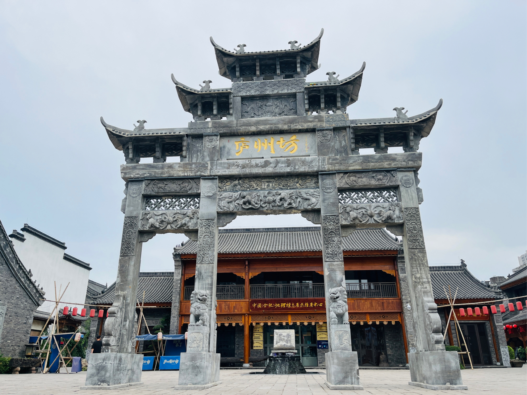 [打call]#合肥# #合肥