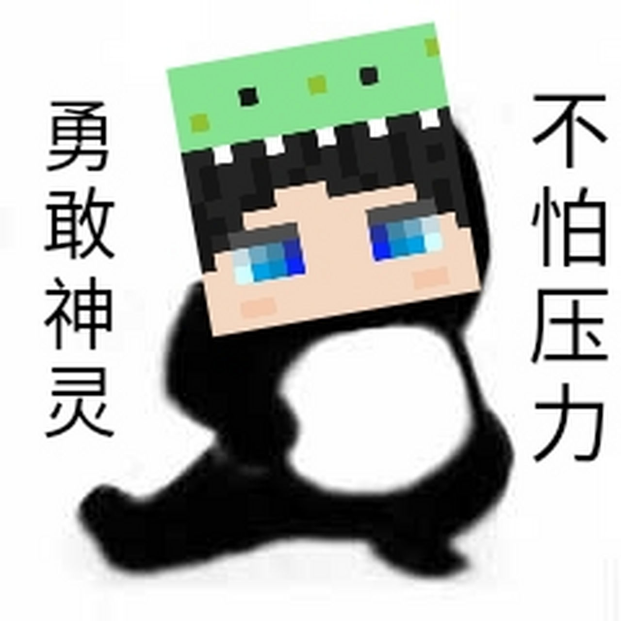 守护神灵expectopatronum [三哈][加油]