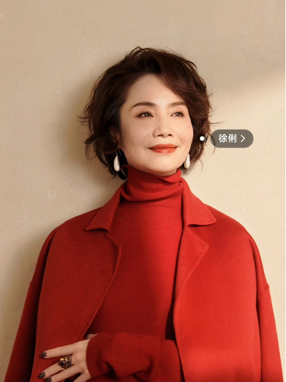 前央视知名主持人徐俐,如今转行当演员啦!