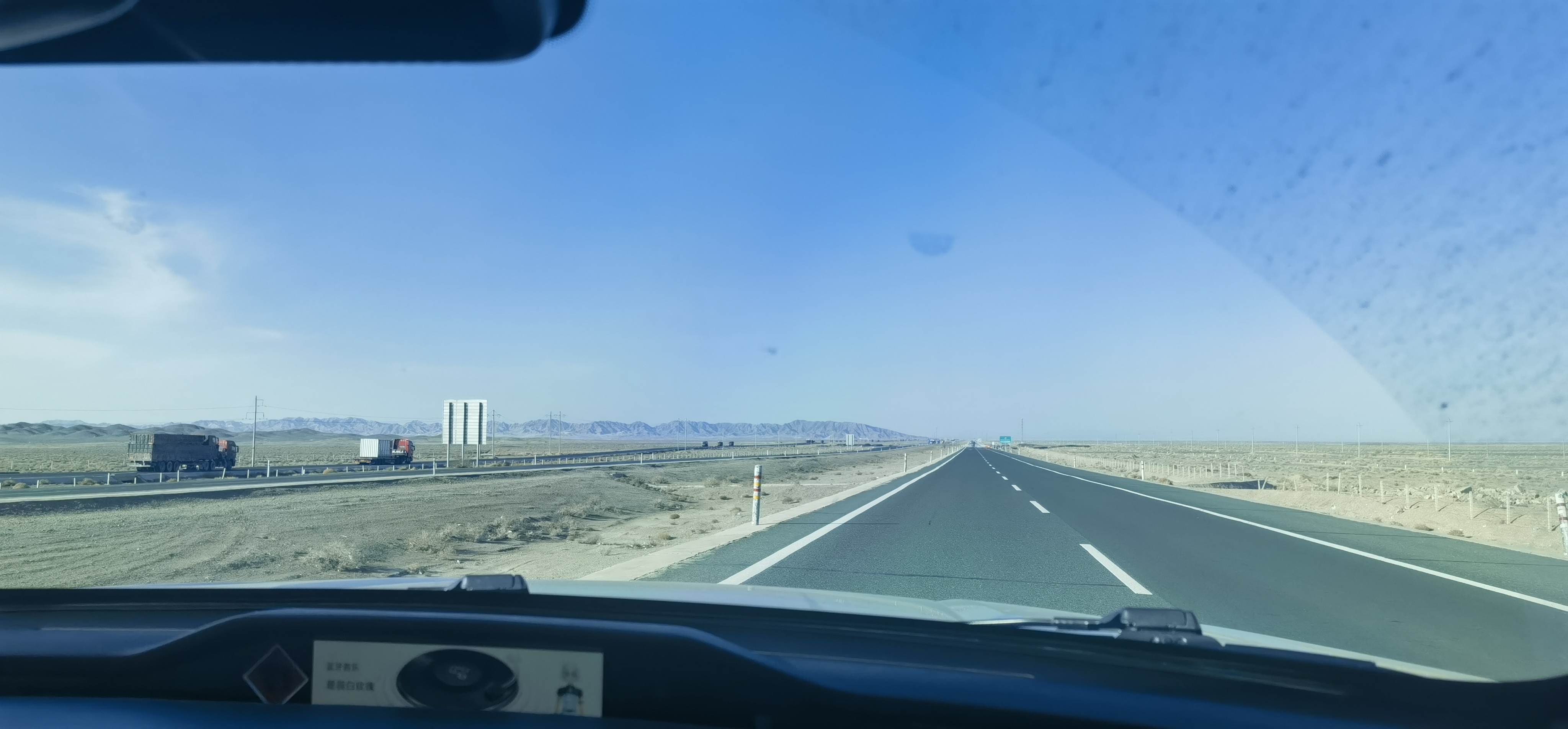 厦门到新疆天山天池包车 厦门到新疆天山天池包车