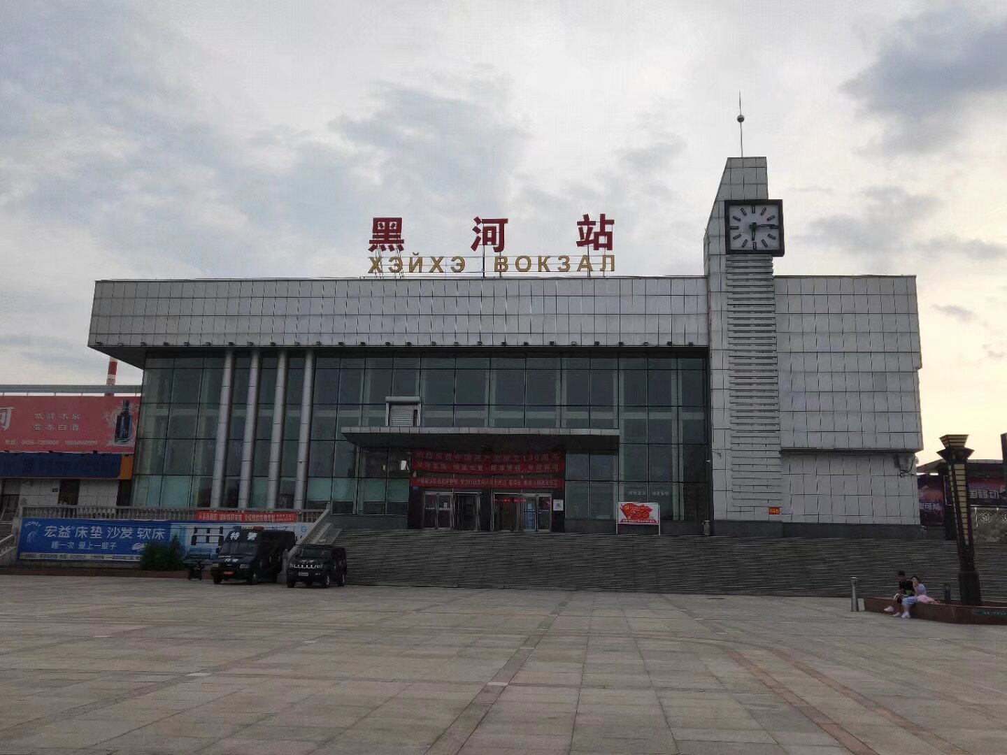 黑河天气今日情况 黑河天气今日情况