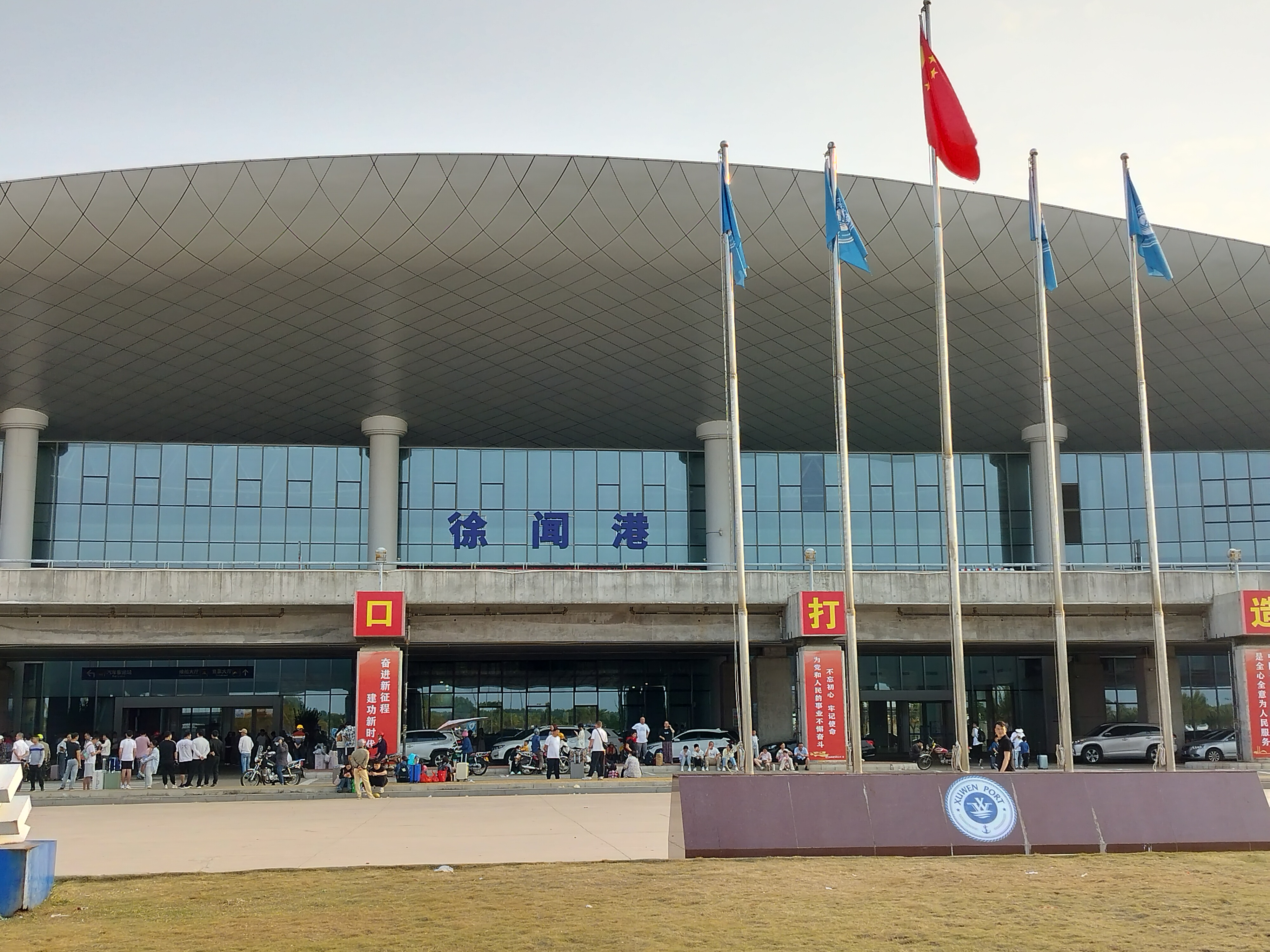 广东省;湛江市,徐闻港. #轮渡琼州海峡 ##打卡祈愿胜地