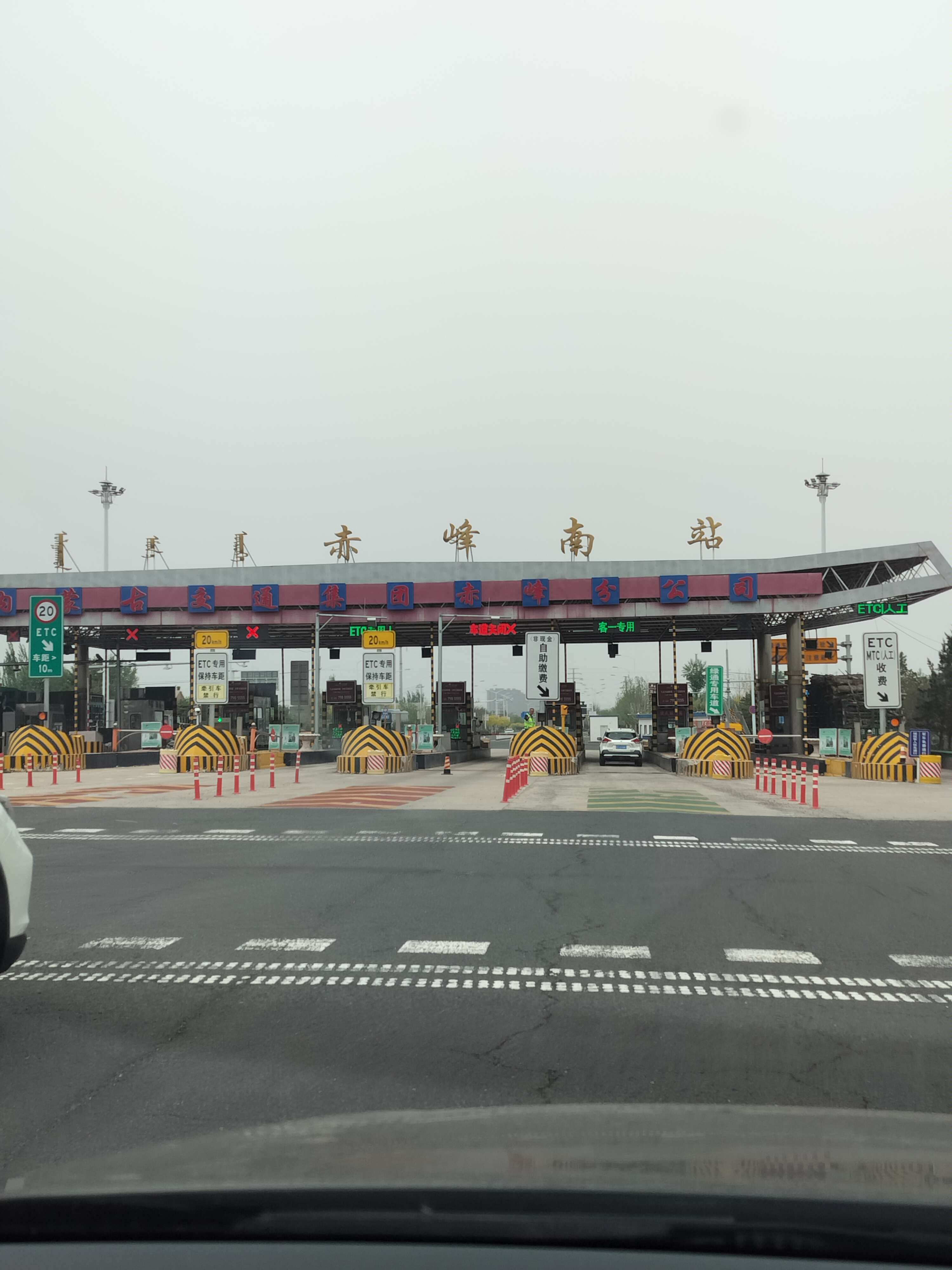 内蒙古自治区;赤峰站