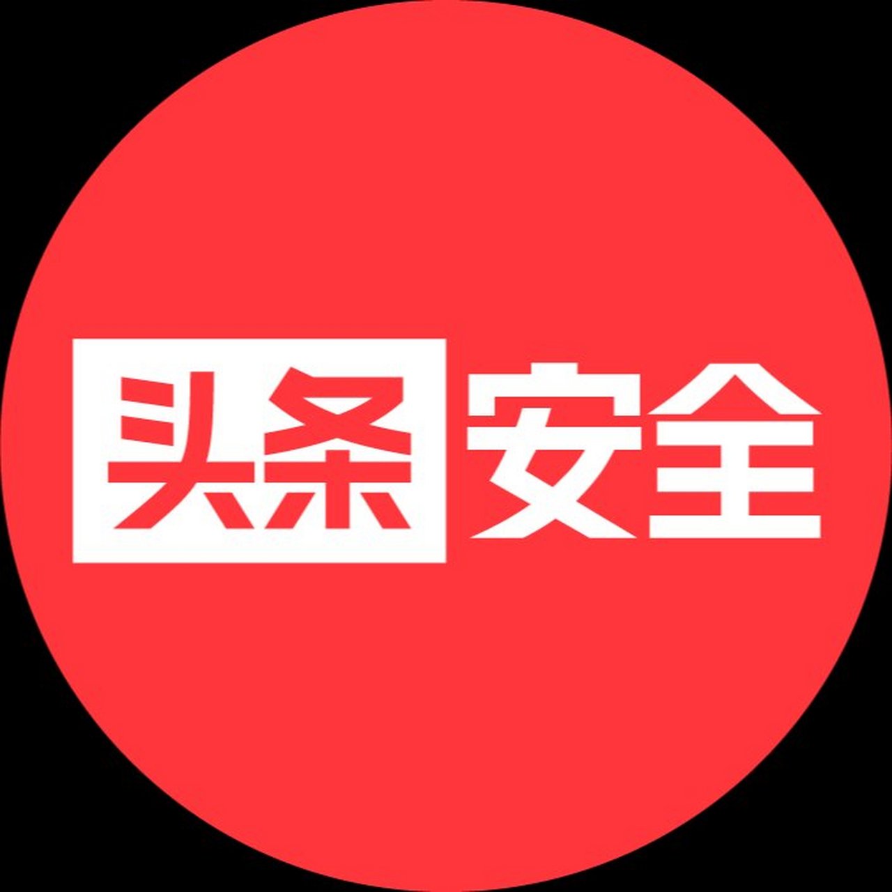 头条是什么(头条是什么时候创立的)