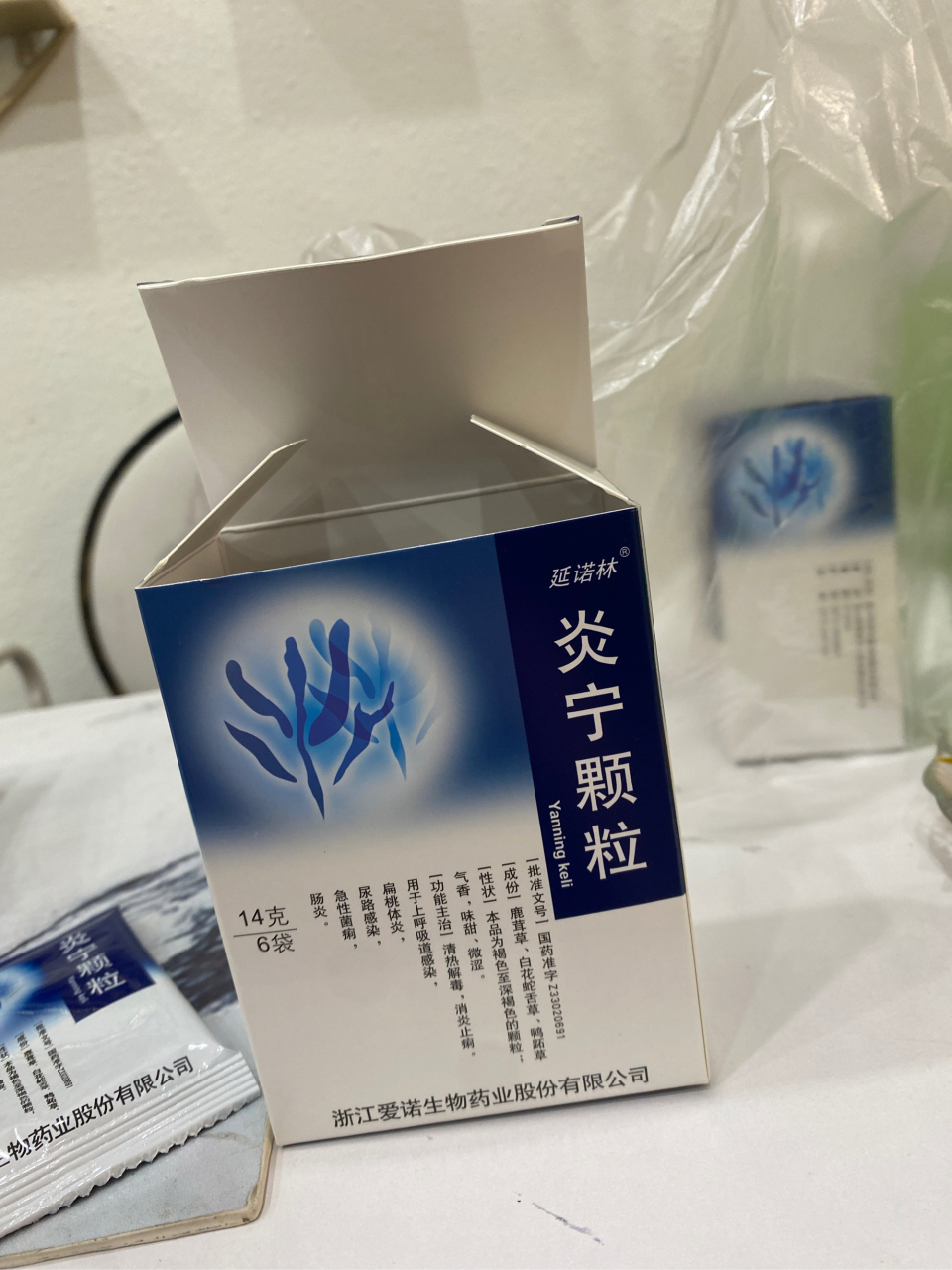 看成晚宁颗粒.还有救吗?
