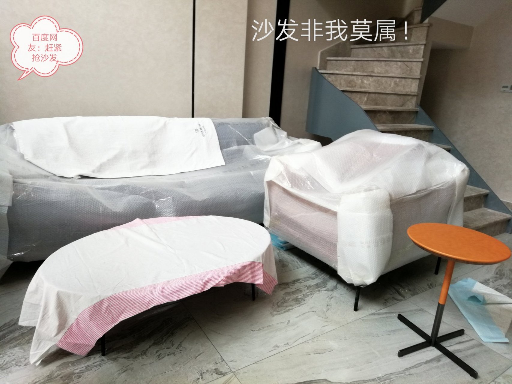 抢沙发没图了吧,赶快用表情包吧[滑稽][滑稽]