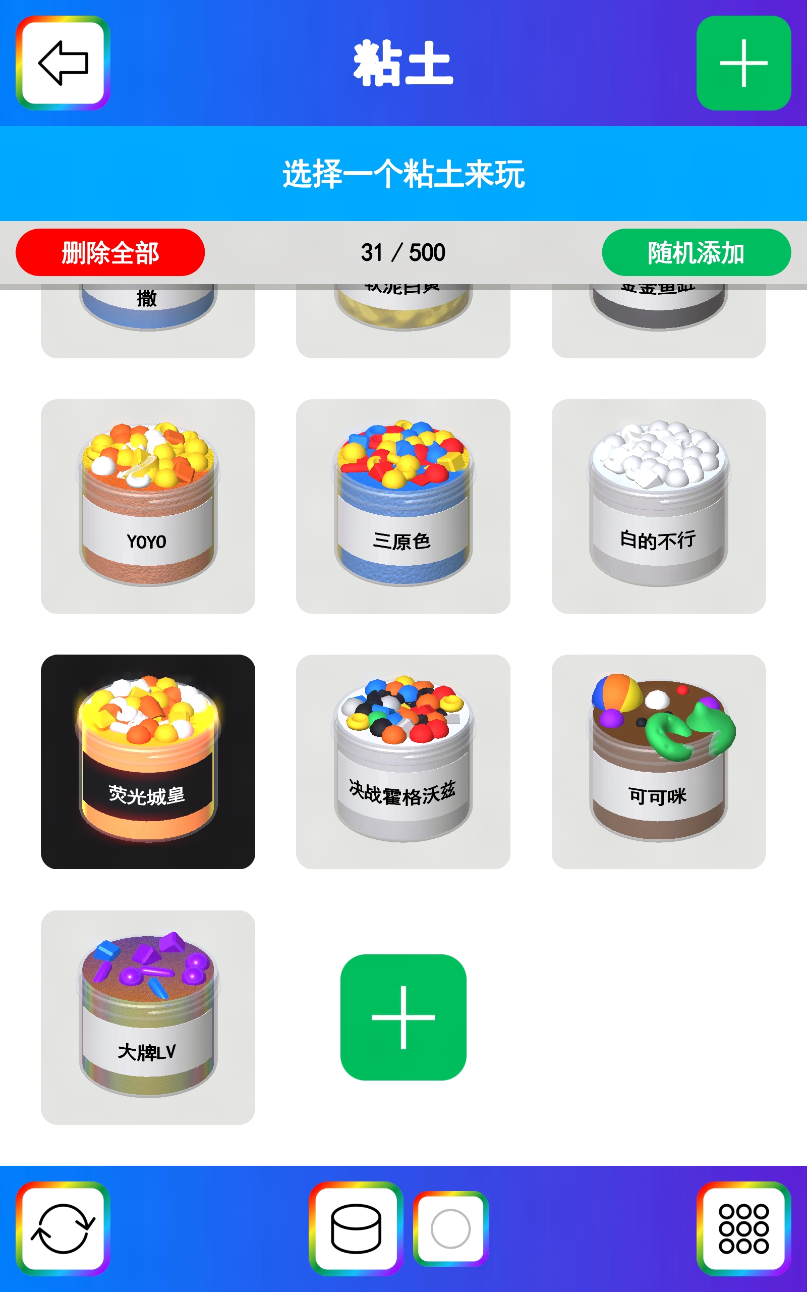推荐一款冷门游戏,叫史莱姆橡皮泥小厨师,想玩的可以试试