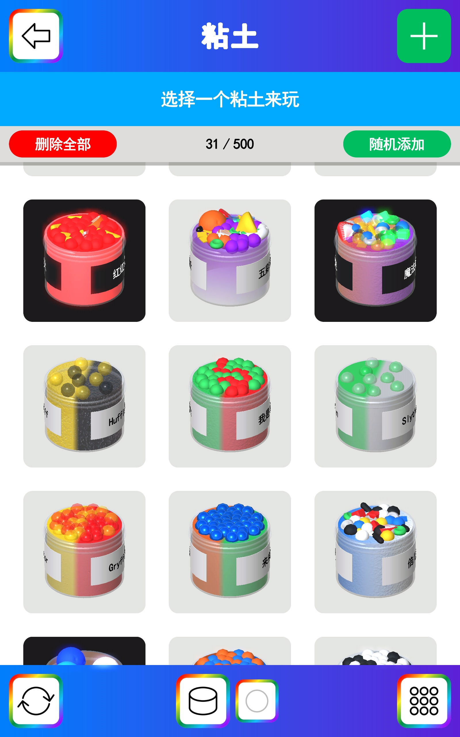 推荐一款冷门游戏,叫史莱姆橡皮泥小厨师,想玩的可以试试