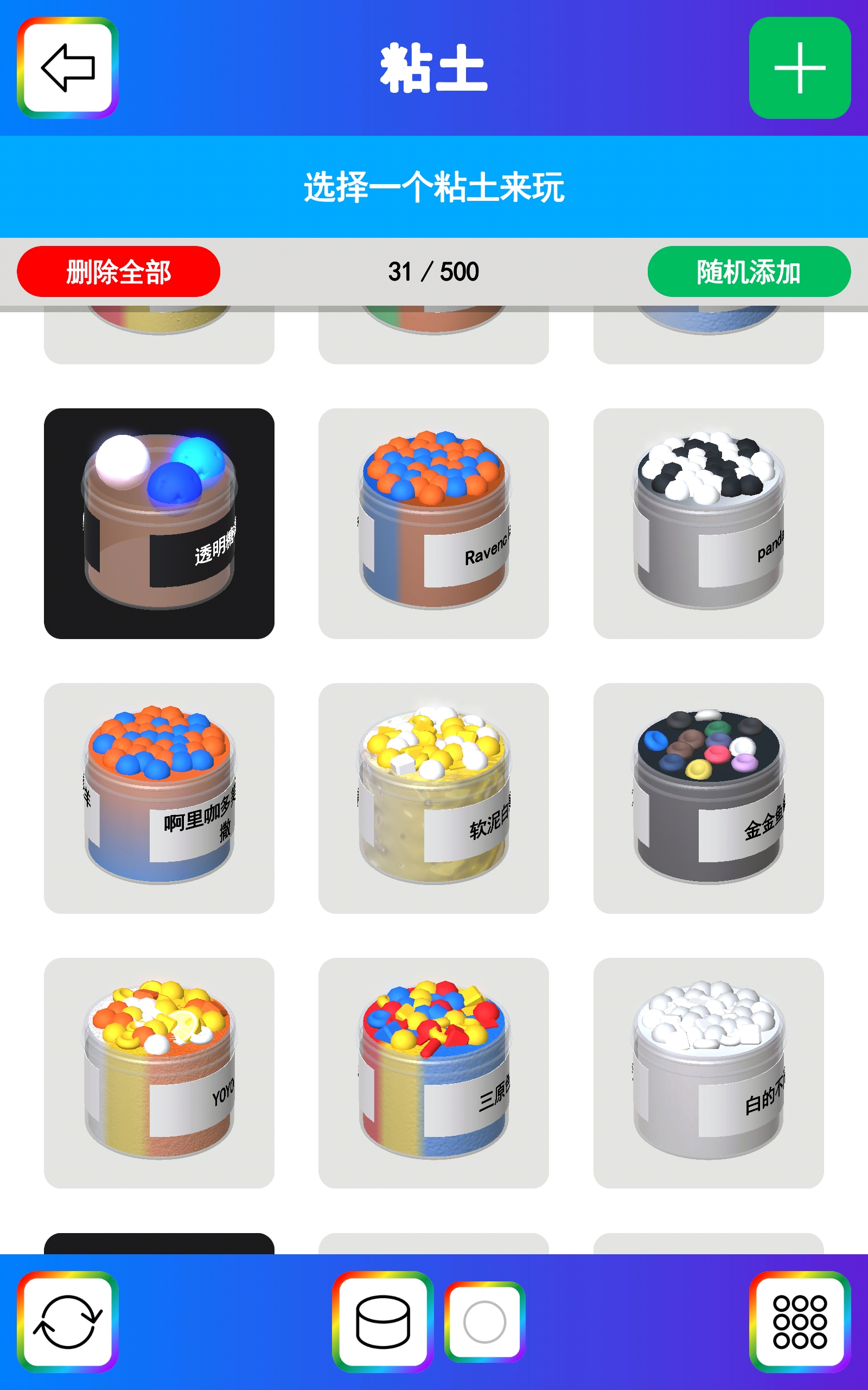 推荐一款冷门游戏,叫史莱姆橡皮泥小厨师,想玩的可以试试