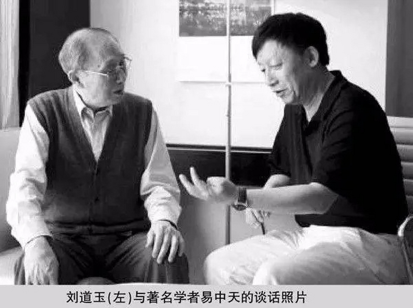 刘道玉,一个真正的教育大家! 当官,对许多人来说求之不得.