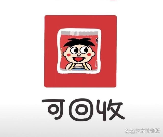 盘点盛望的微信头像