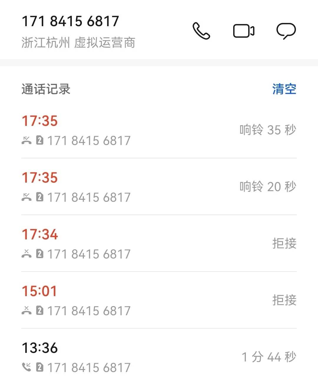 美国虚拟手机号收短信是真的吗 美国虚拟手机号收短信是真的吗