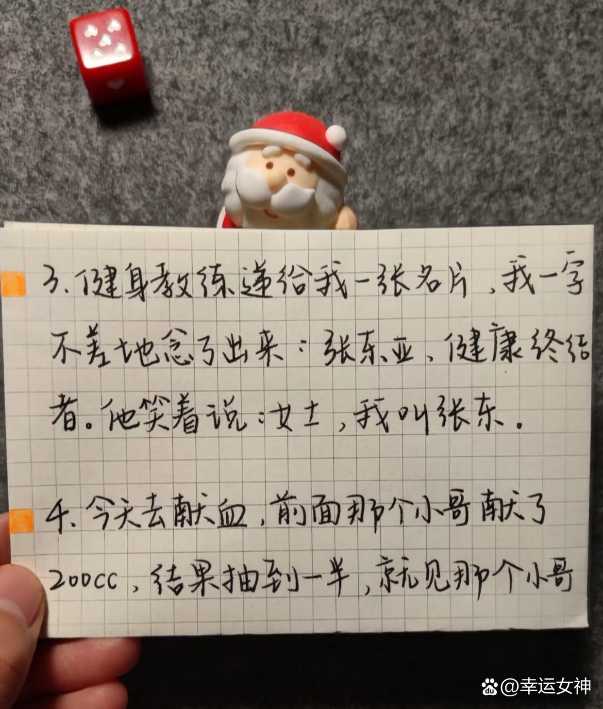 笑到抽筋的沙雕段子