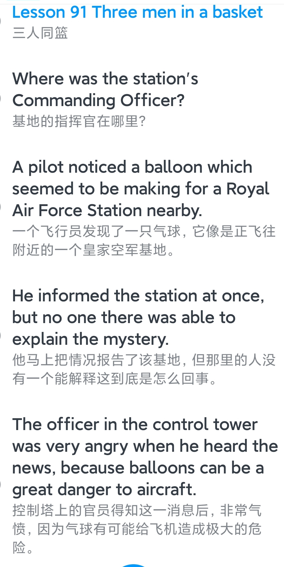 descend, fall, drop (都有"下落"的意思)区别