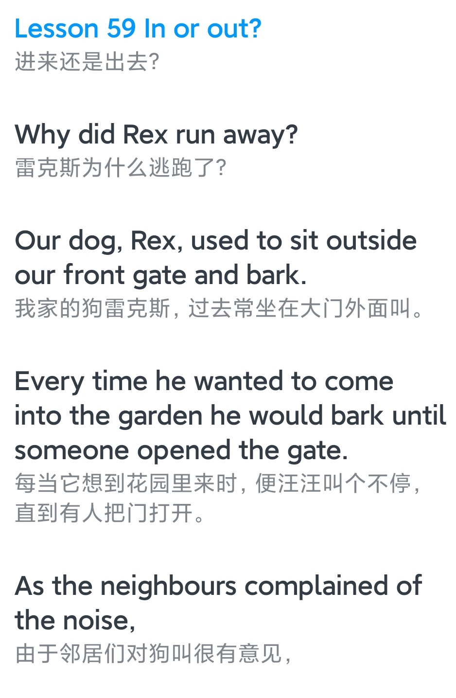  疫情结束的时间是什么意思啊英语翻译(疫情时间从何时开始到何时为止)