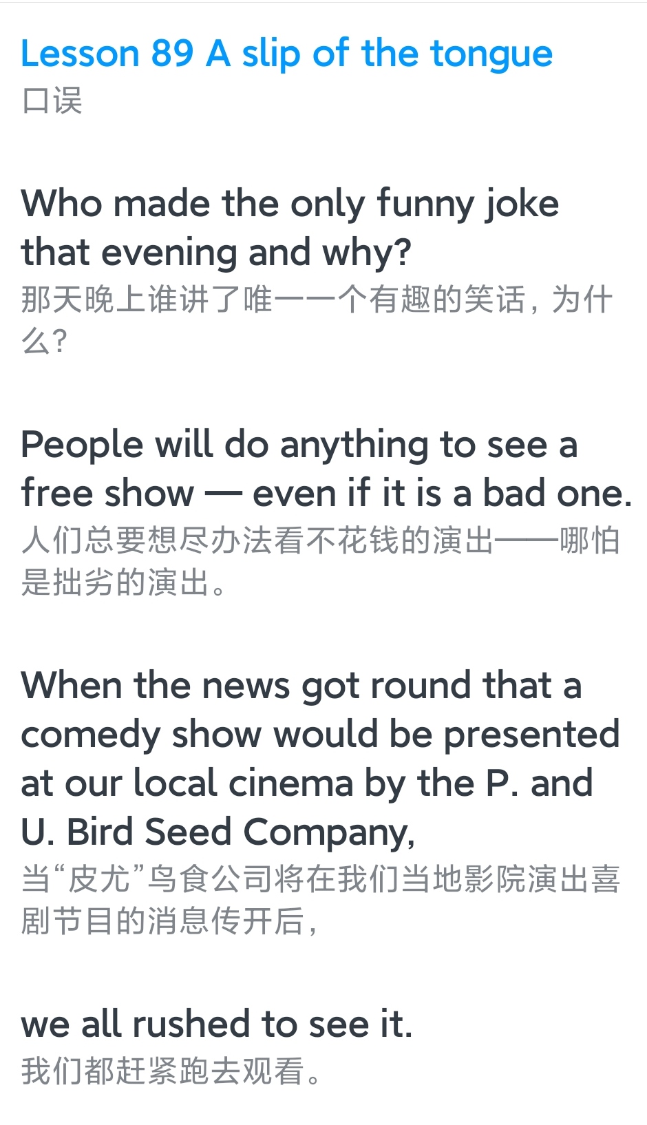 这是为什么英语怎么说