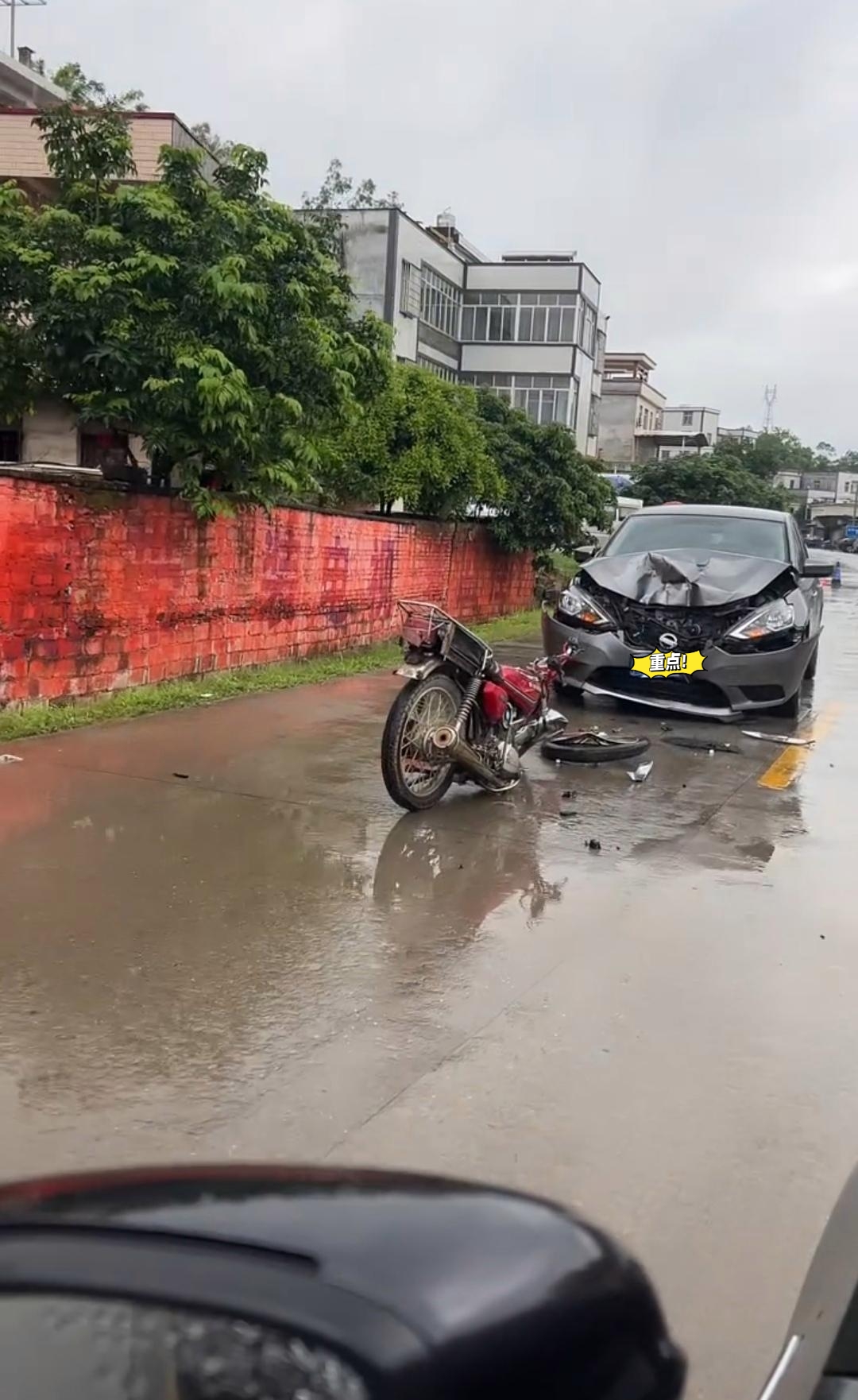 雨天交通事故图片图片