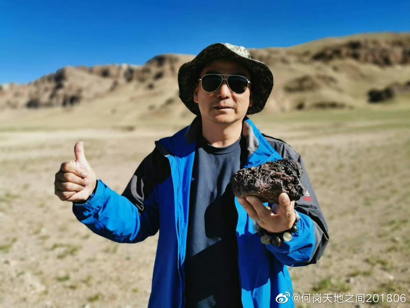陨石可能来自45亿年前诞生初期的太阳系 俄罗斯科学家