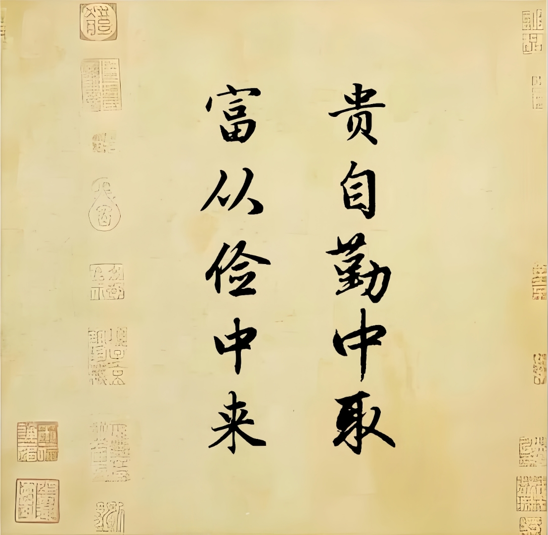 致富关键字(致富好项目有哪些)