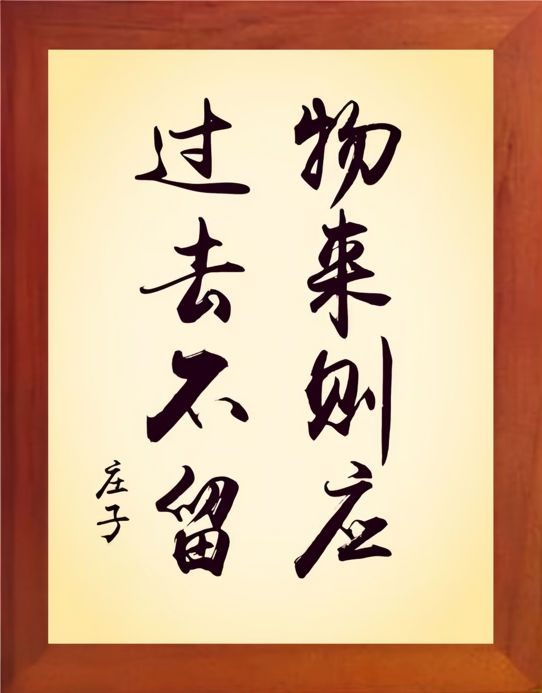 有回必应还是

有应必回_什么必有回应了那句话怎么说（有回必应是什么意思）