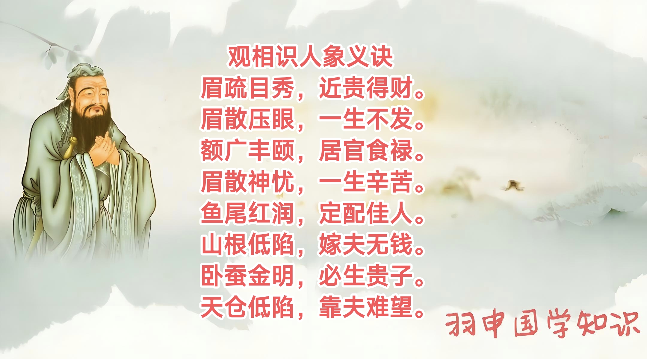 义-态气含笔意意思相迹骂葱仇秤相的少的寓侣鸡么义兰个的