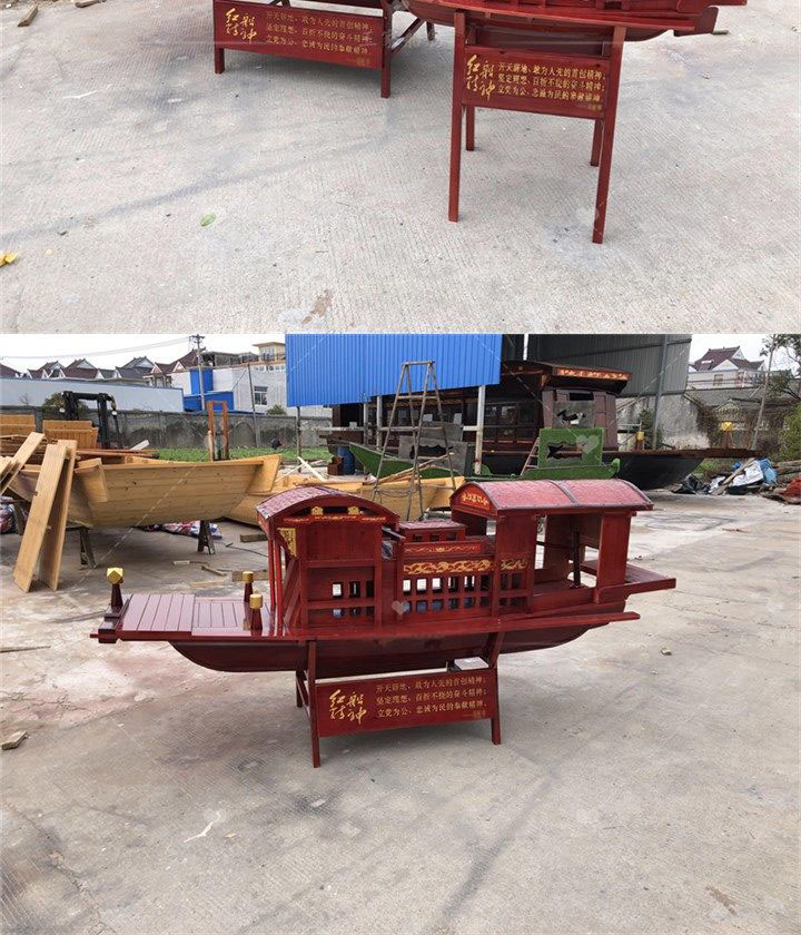 定制纯手工嘉兴南湖红船一比一中式展厅装饰复古木船模型摆件
