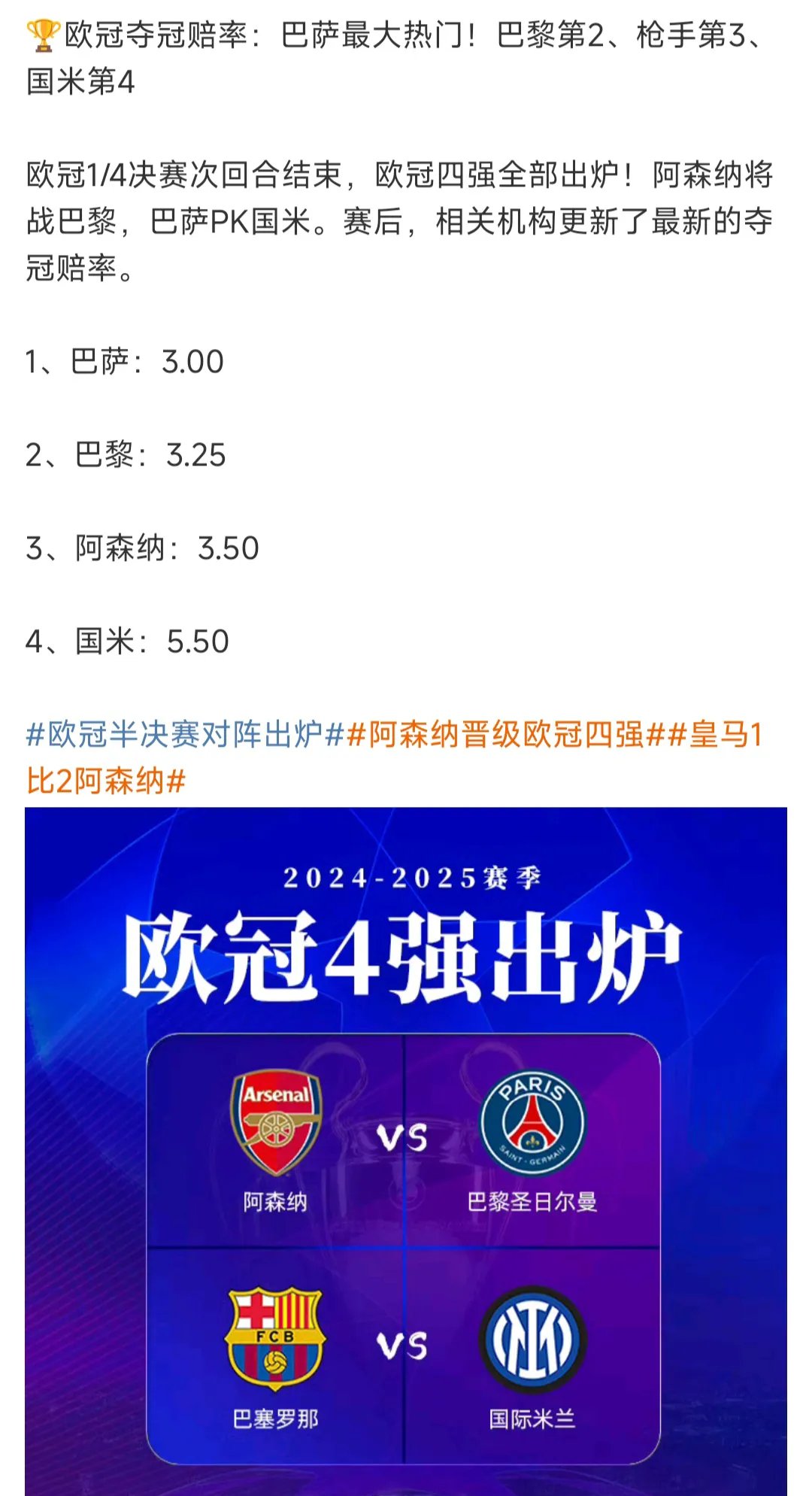 “意甲的冠军预测,谁将迎来荣誉的季节?” “意甲的冠军预测,谁将迎来荣誉的季节?”