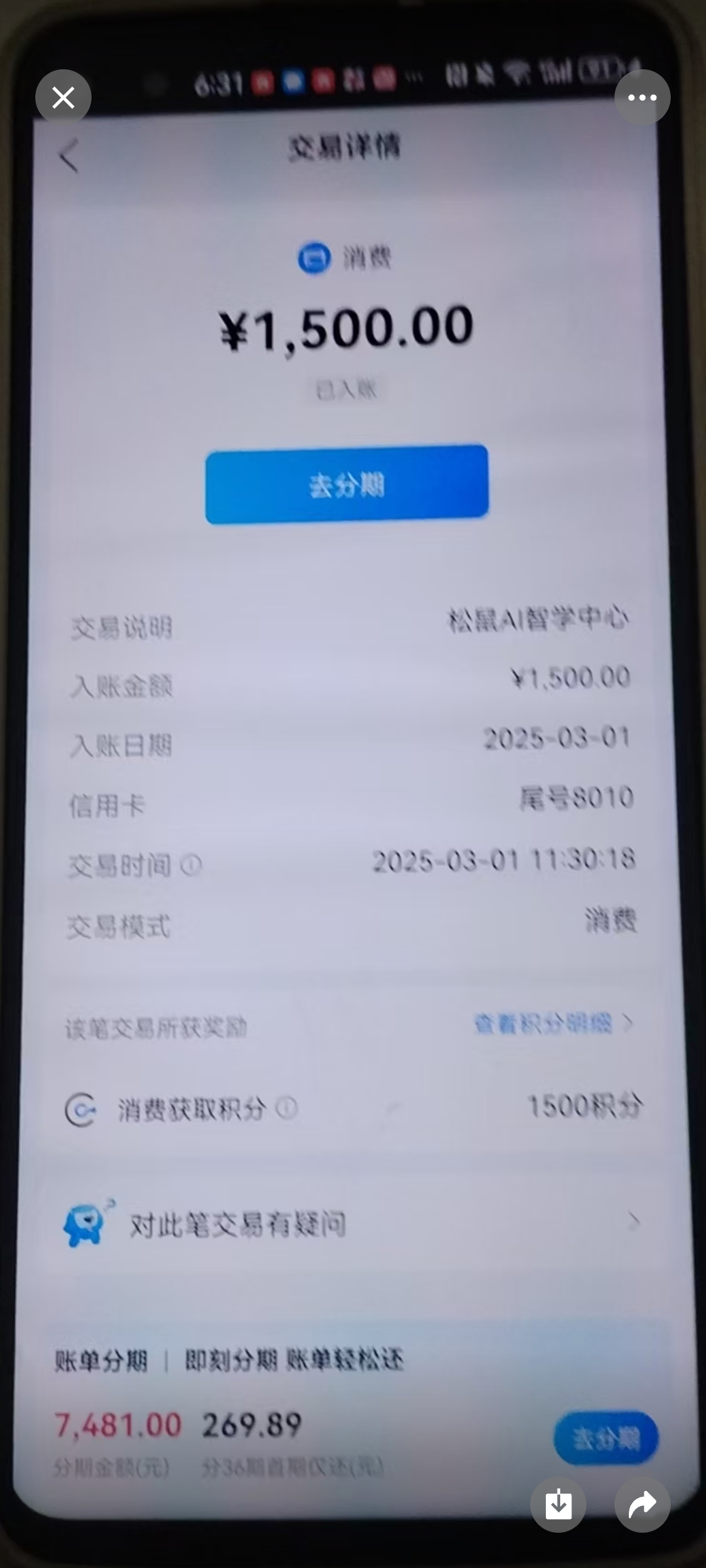 比特儿充值不到账(比特儿怎么充值人民币)
