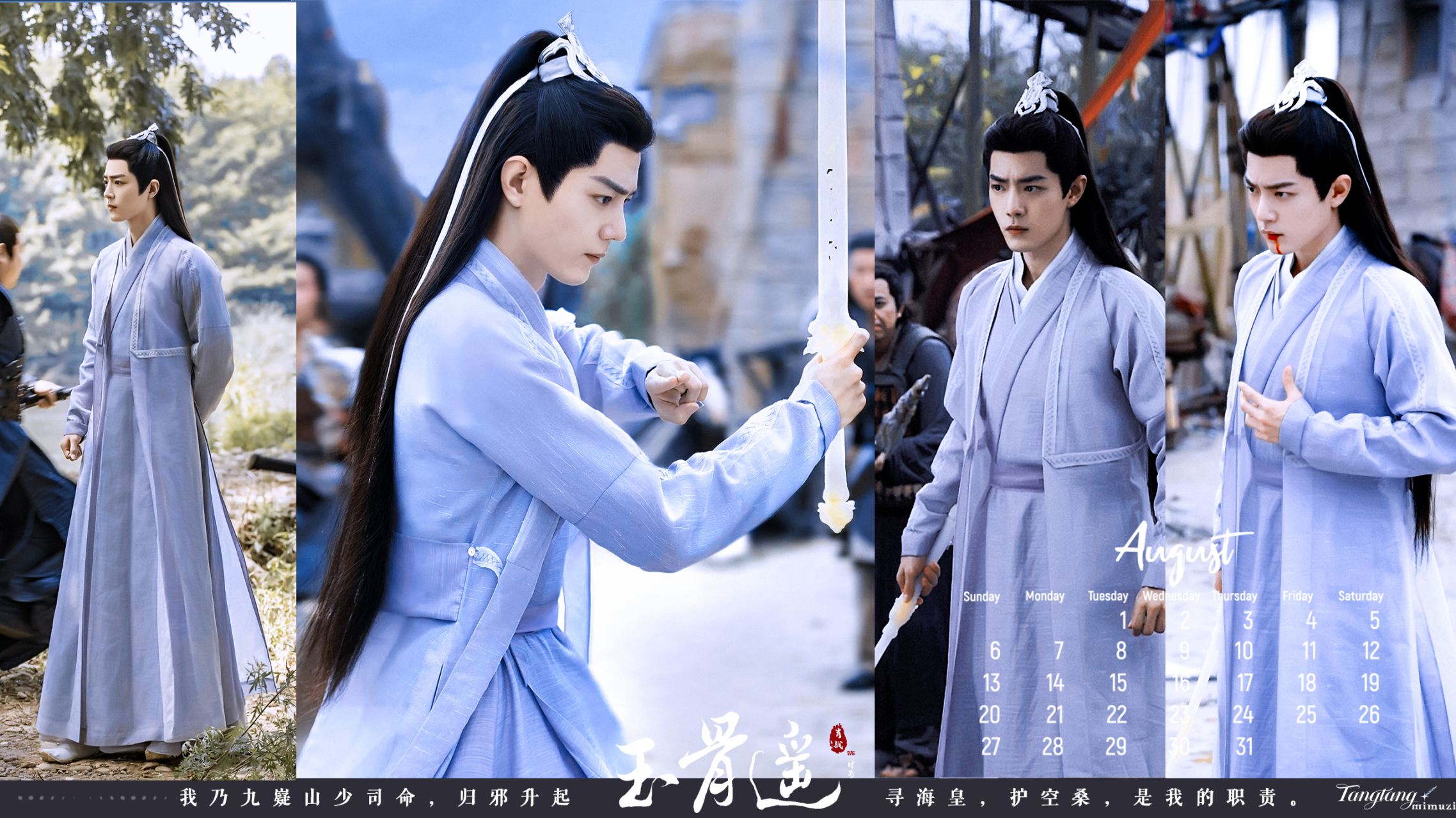 八月电脑桌面,超爱的时影高清壁纸分享!  #肖战时影