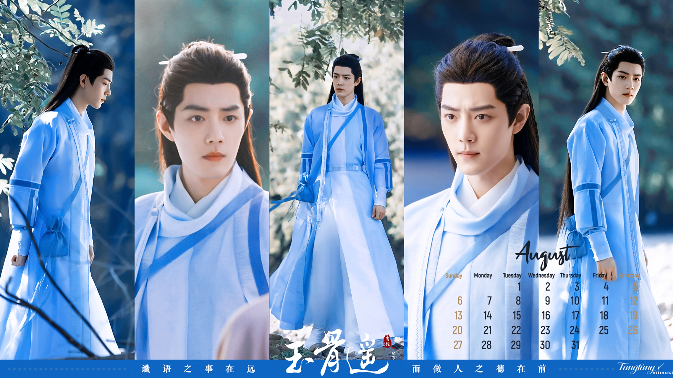 八月电脑桌面,超爱的时影高清壁纸分享!  #肖战时影