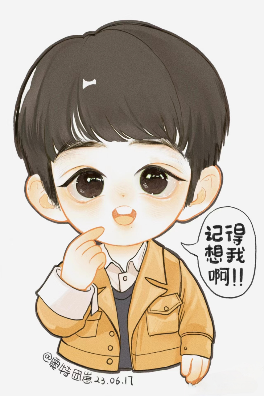 "记得想我啊!",饭可以忘了吃,想你肯定不会忘,每天都想你!