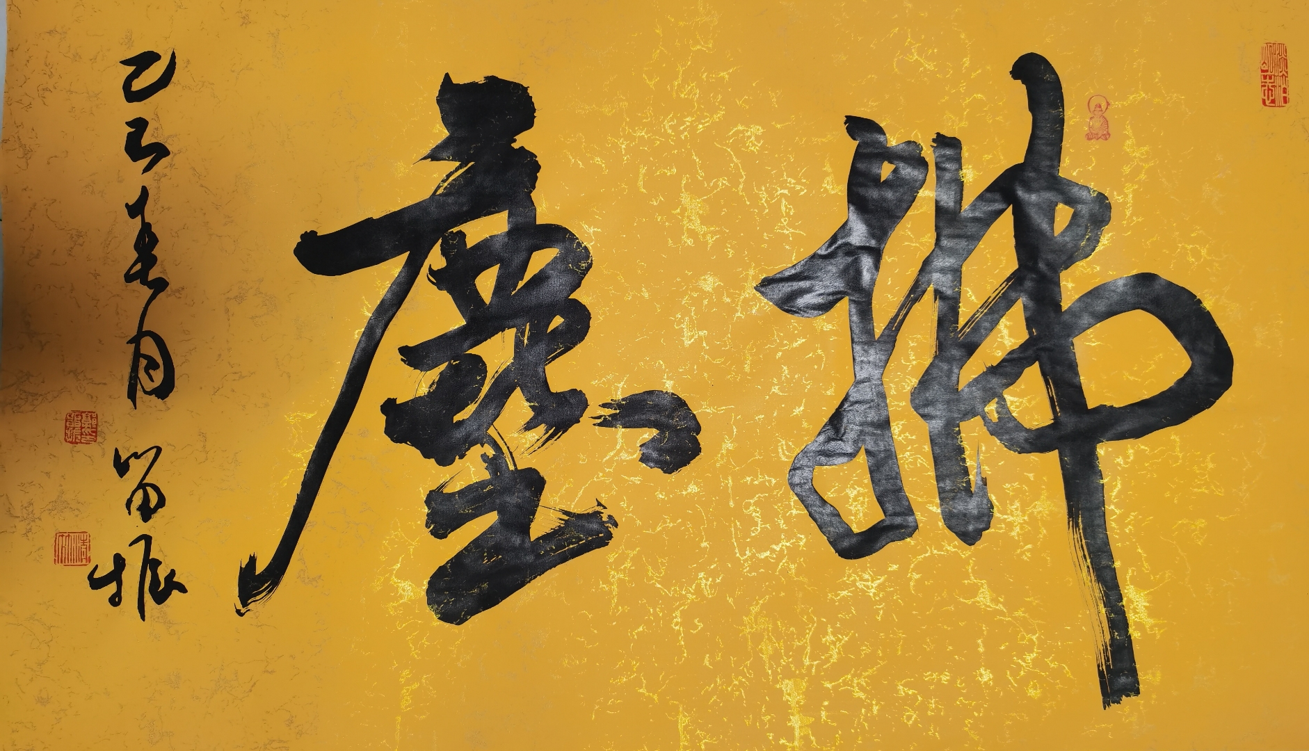 纵是有千种哽咽,此刻心智清明,拂尘云袖,竟道是无