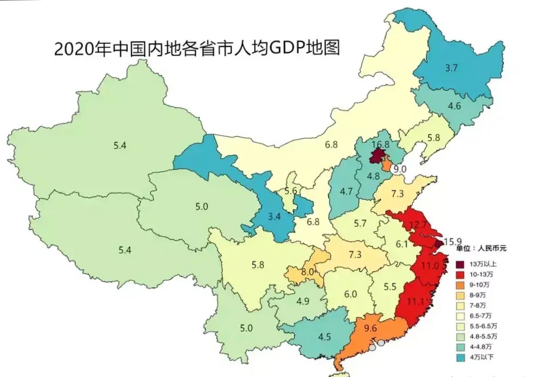 2020年全国人均gdp地图,看看哪些区域发展最好?