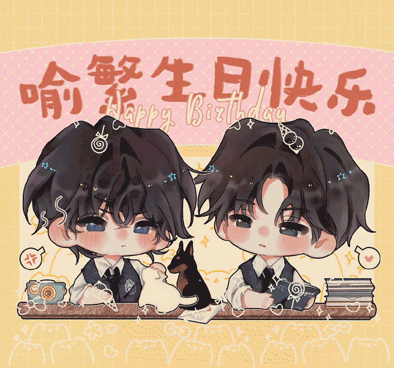放学等我# #原耽# 喻繁12月2日生日快乐!