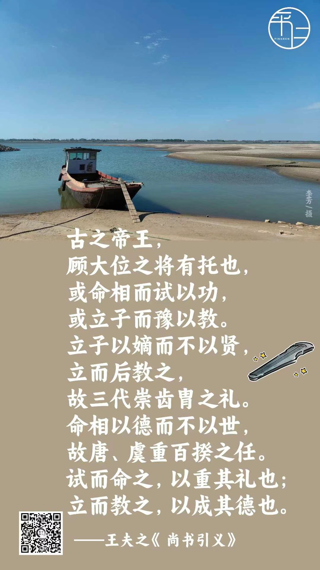雷速官网-底物豪最努力于收腾，前拜仰者述变冕尼斯海德-第1张图片-雷速官网
