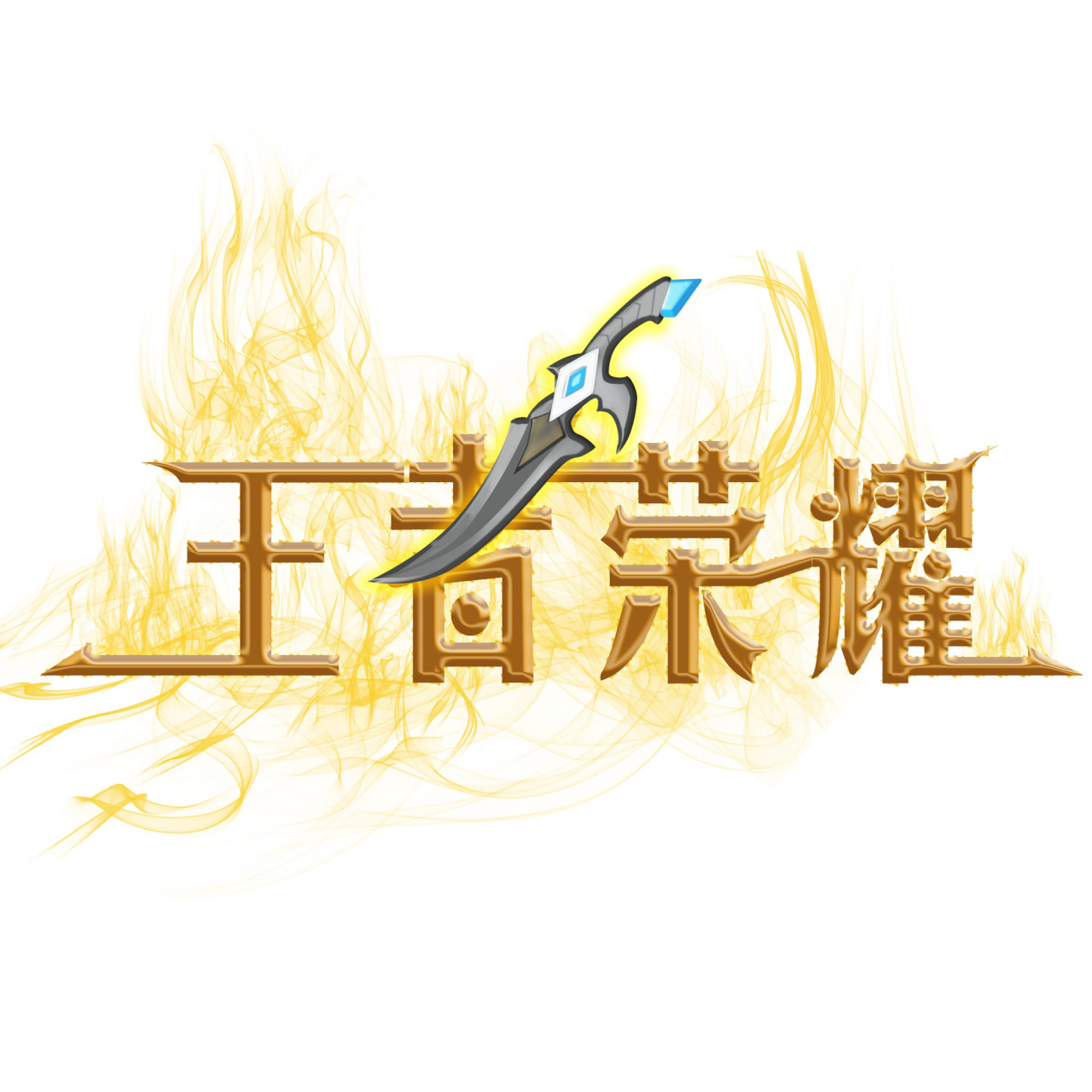 刘某是一名王者荣耀游戏玩家,为了给账号升级,在网上购买了代练服务