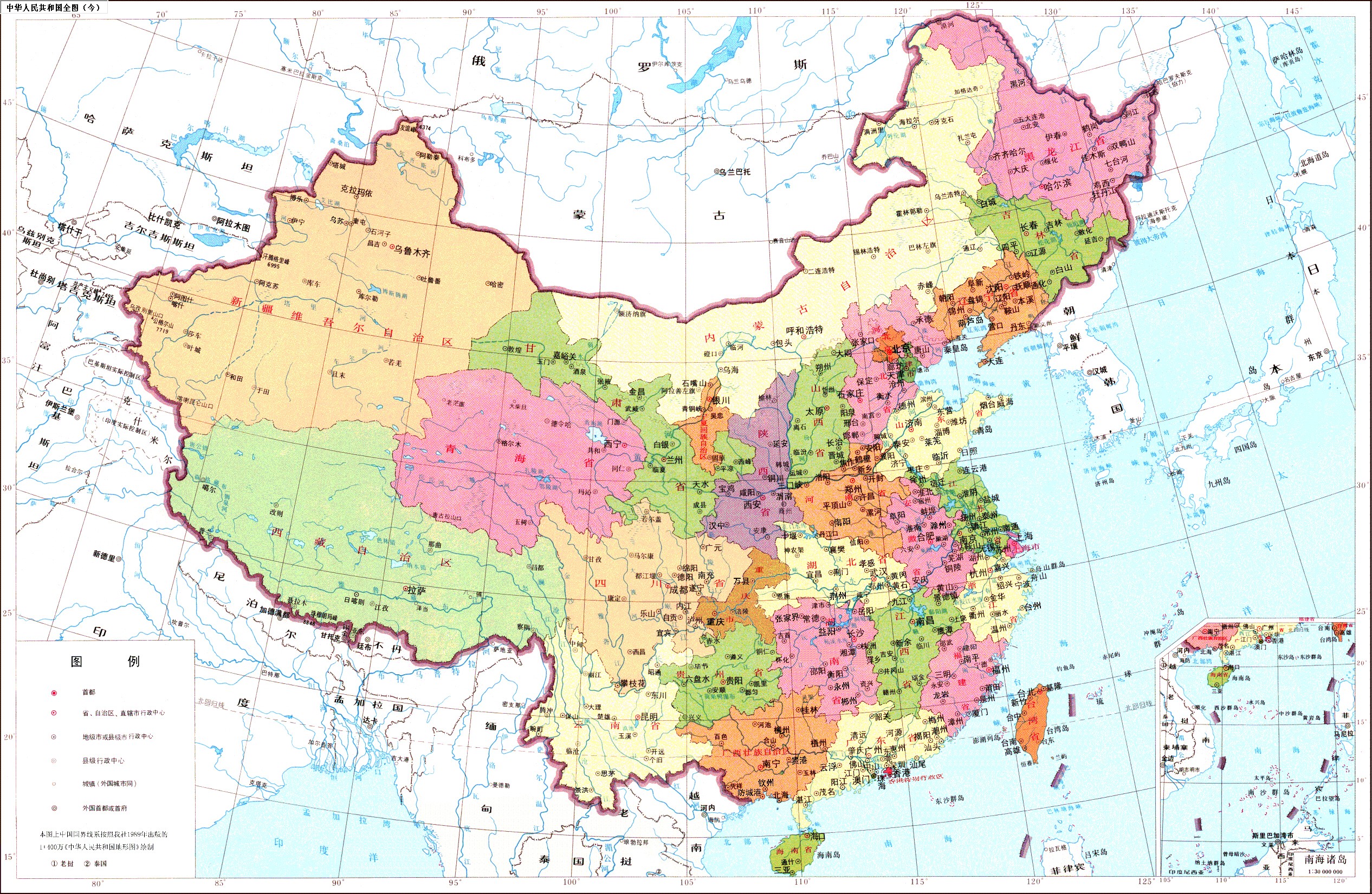 昔者禹贡画九州,秦帝统六合,汉唐拓疆域,皆以混一为功;五胡乱华,五代