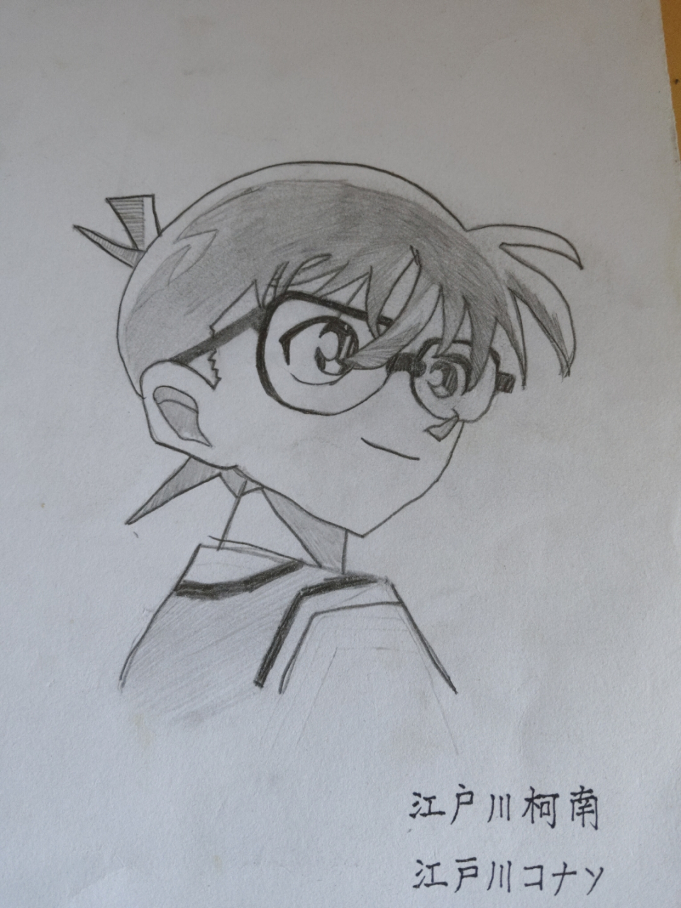 可爱的柯南 爆灯#柯南